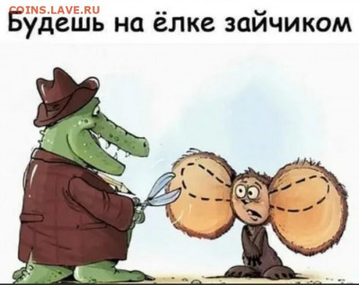 юмор - 13774176