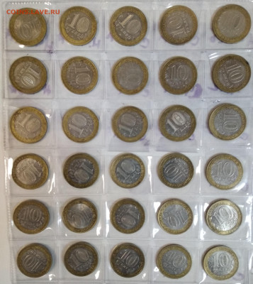 206 монет БИМа хорошие ,одним лотом - IMG_20191217_113125-2411x2699