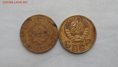 5 копеек 1926 и 1938 год до 19.12.в22.10 мск - IMG_20191217_192233