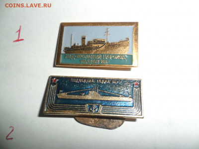 корабли 2шт фикс - SAM_5745.JPG