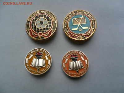 общество книголюбов 2шт фикс - SAM_5743.JPG