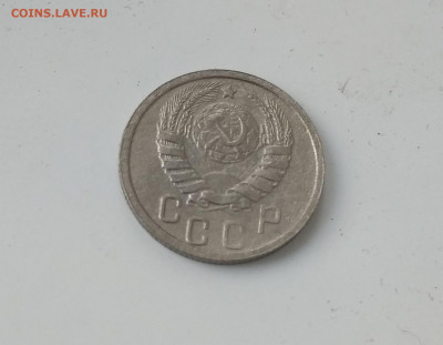 15 копеек 1937 года до 19.12.19г в 22.10 мск - IMG_20191207_161135