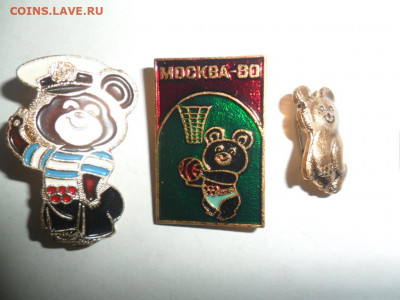 мишка морячок и еще 2 - SAM_5736.JPG