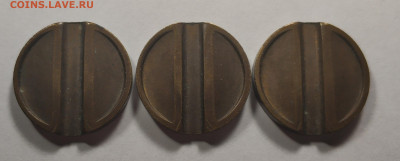 Жетоны министерства торговли √ 17. Фикс - IMG_20191217_205812