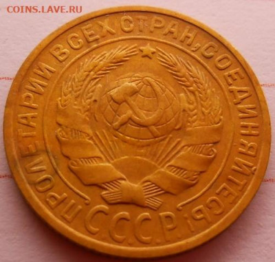 2 копейки 1929 до 19.12.2019 - монеты 973