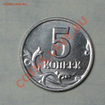 Б до 13.08.2011г в 22 00 по МСК - IMG_3686.JPG