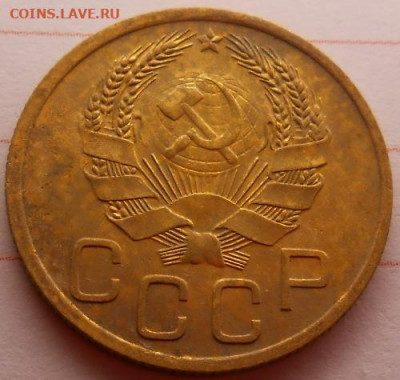 3 копейки 1936 до19.12.2019 - монеты 967