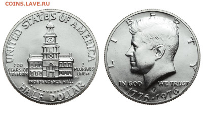 США. 50 центов 1976 г. Независимость. До 18.12.19. - DSH_5491.JPG