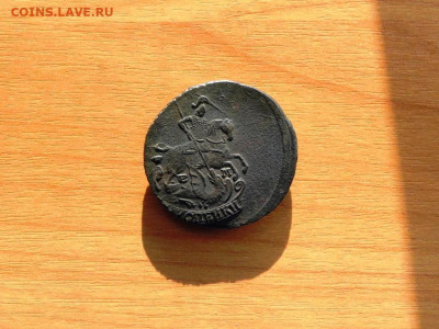 БЕЗ ХОЖДЕНИЯ! UNC! 2 КОПЕЙКИ 1789 год ЕМ до 22.12.2019 - bez_khozhdenija_2_kopejki_1789_god_em_podlinnost_100 (1)