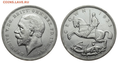 Великобритания. 1 крона 1935 г. Георг V. До 18.12.19. - DSH_5561.JPG