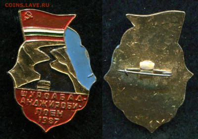 Шуроабад-Анджироби-Поен (дорога) до 23.12.19 в 22.00 мск - img446