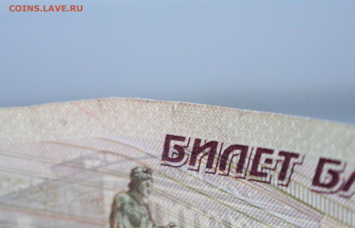 100 рублей 1997 без модификации - IMG_6599.JPG