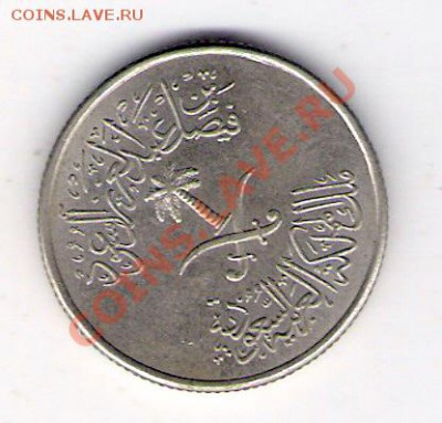 10 халал Саудовская Аравия, до 12.08.2011 22-00 мск. - сканирование0203
