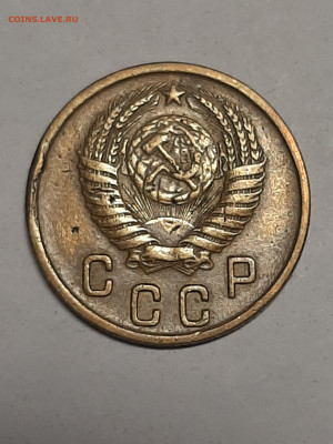 2 копейки 1951 год. до 23.12 до 22-00 - двушки 012