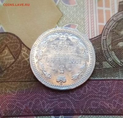 5 копеек 1882 СПБ НФ штемпельный блеск до 22:22 19.12.2019г. - 2