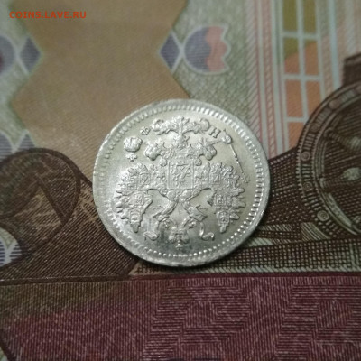 5 копеек 1882 СПБ НФ штемпельный блеск до 22:22 19.12.2019г. - 4