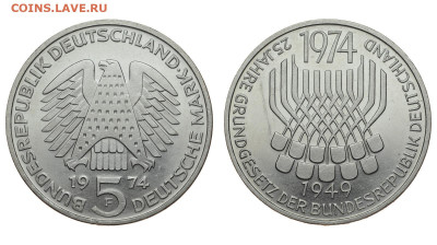 ФРГ. 5 марок 1974 г. Конституция. До 18.12.19. - DSH_5545.JPG