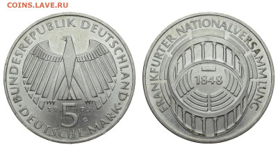 ФРГ. 5 марок 1973 г. Собрание. До 18.12.19. - DSH_5549.JPG