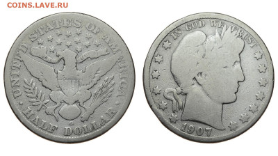США. 50 центов 1907 г. Барбер. До 18.12.19. - DSH_5551.JPG
