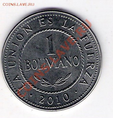 1 боливиано Боливия 2010, до 12.08.2011 22-00 мск. - сканирование0208