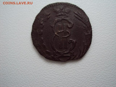 Сибирская полушка 1769г. до 21.12.19 в 22:00 МСК - DSC03962.JPG