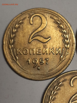 2 копейки 1955-57 год.Хорошие. 23.12 до 22-00 - набор 002