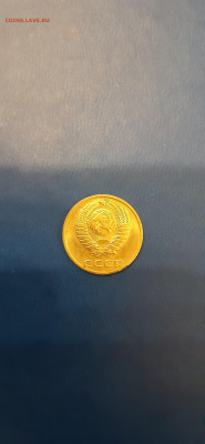 10 копеек 1991г. - без буквы до 20.12. - 20191127_194221