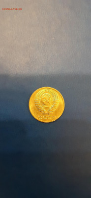10 копеек 1991г. - без буквы до 20.12. - 20191127_194217
