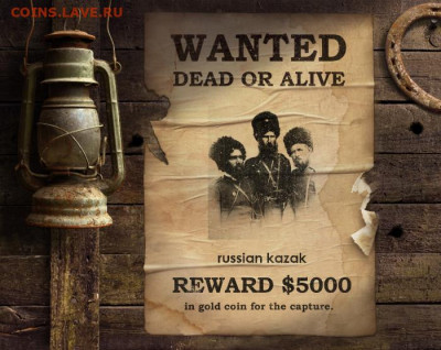 Кто такие ЭТНИЧЕСКИЕ КАЗАКИ? - wanted