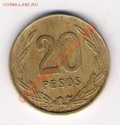 20 песо Колумбия 1985, до 12.08.2011 22-00 мск. - сканирование0215