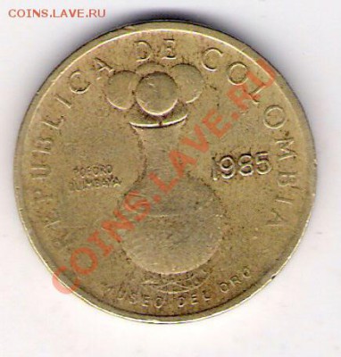 20 песо Колумбия 1985, до 12.08.2011 22-00 мск. - сканирование0216