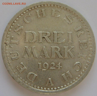 Германия, иностранщина (наборы, на вес, евро), царизм, СССР. - Drei mark 1924 A - 3-1