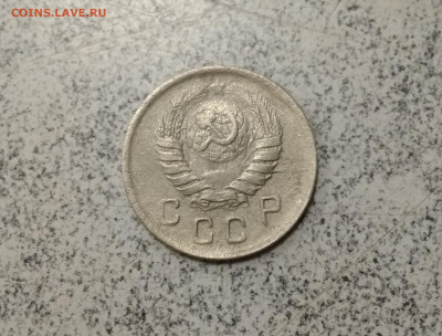 10 копеек 1941 года до 19.12.19г в 22.10 мск - IMG_20191217_180533