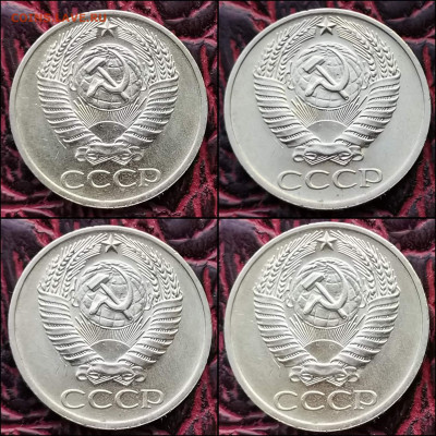 50 копеек 1976 год. Хорошая. До 20.12 - IMG_20191216_220613
