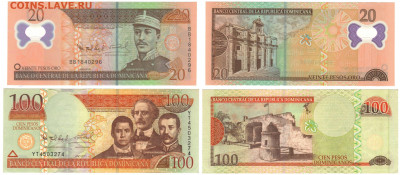 ДОМИНИКАНА - 2 боны 20 и 100 песо 2009-2011. До 23.12 (ПН) - 10.JPG
