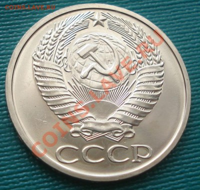 50 копеек 1975 UNC до 22:00 10.08.11 по МСК. - DSC08255.JPG