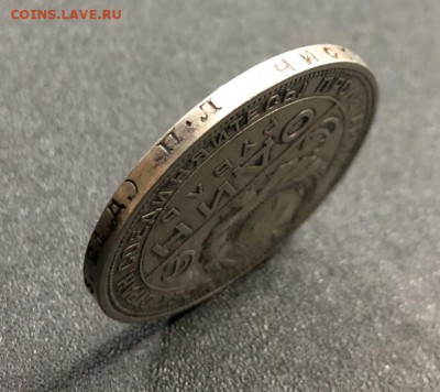 Рубль 1924 с 200 руб. до 24.12.19 22:00 - image-17-12-19-10-08-6