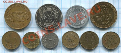 10 жетонов.Окончание: 14.08.2011г в 18-00 МСК - 99