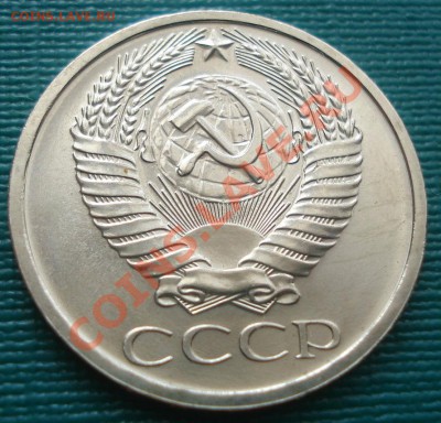 50 коп. 1968, 1969 UNC одним лотом! до 22:00 10.08.11 по МСК - DSC08219.JPG