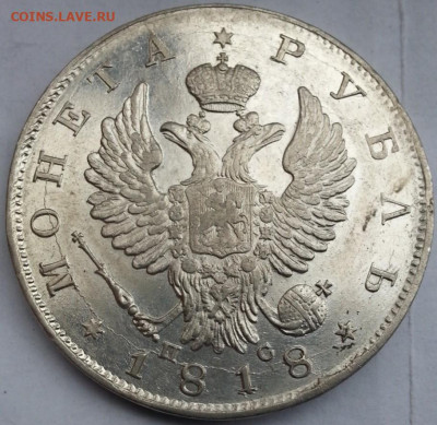 1 Рубль 1818 год спб-пс Александр первый - рожа65н