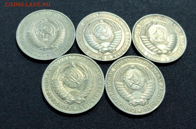 1 рубль 1961,1965,1984,1989 и 1990 до 23.12.19 22:00 - image-17-12-19-10-08-10