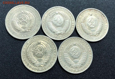 1 рубль 1961,1965,1984,1989 и 1990 до 23.12.19 22:00 - image-17-12-19-10-08-9