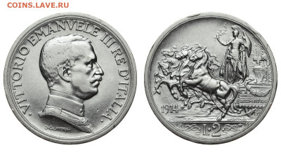 Италия. 2 лиры 1914 г. До 18.12.19. - DSH_5527.JPG