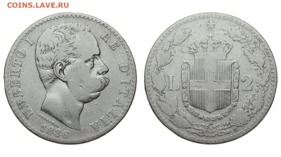 Италия. 2 лиры 1886 г. До 18.12.19. - DSH_5529.JPG