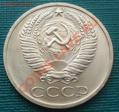 50 коп. 1968, 1969 UNC одним лотом! до 22:00 10.08.11 по МСК - DSC08172.JPG