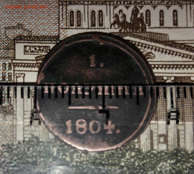 Полушка 1804 км - IMG_20191217_235327.JPG