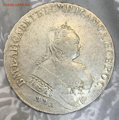 Штемпельный рубль 1755 и 1744 - DE402AE4-B56C-4421-B94E-2497566BB2E7