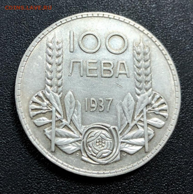 100 левов 1937 Болгария с 200 руб. до 23.12.19 22:00 - image-17-12-19-11-32