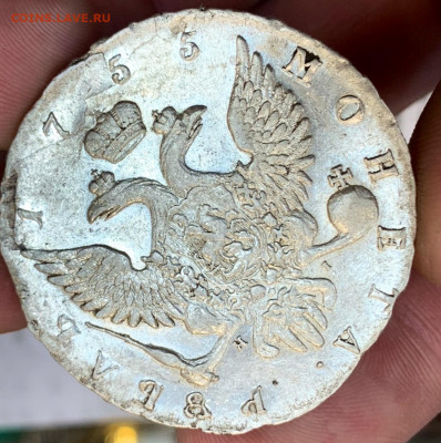 Штемпельный рубль 1755 и 1744 - 0D101418-BC9C-4CC3-828B-CCBF9798D43B