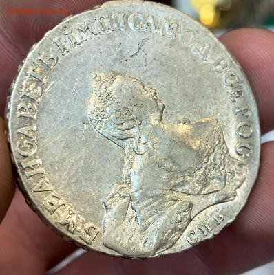 Штемпельный рубль 1755 и 1744 - EDA48C3B-8933-4BF8-AAF5-195C687C93FF